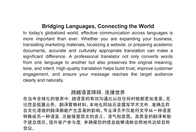 translate english to chinese manually and professionally